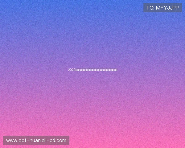 2020欧冠征途中的曼城崛起与战术革新全景解析关键战役深度回顾