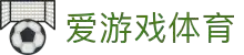 爱游戏(ayx)中国官方网站-登录入口